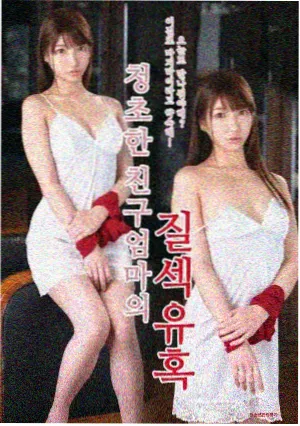 朱迪霍普斯 动物城2